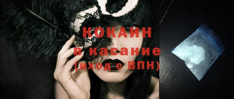 omg ссылка  Краснокамск  Cocaine Боливия 