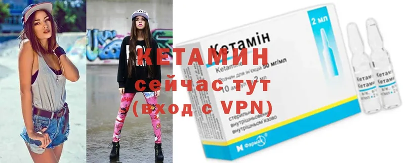 где продают наркотики  MEGA ТОР  Кетамин VHQ  Краснокамск 