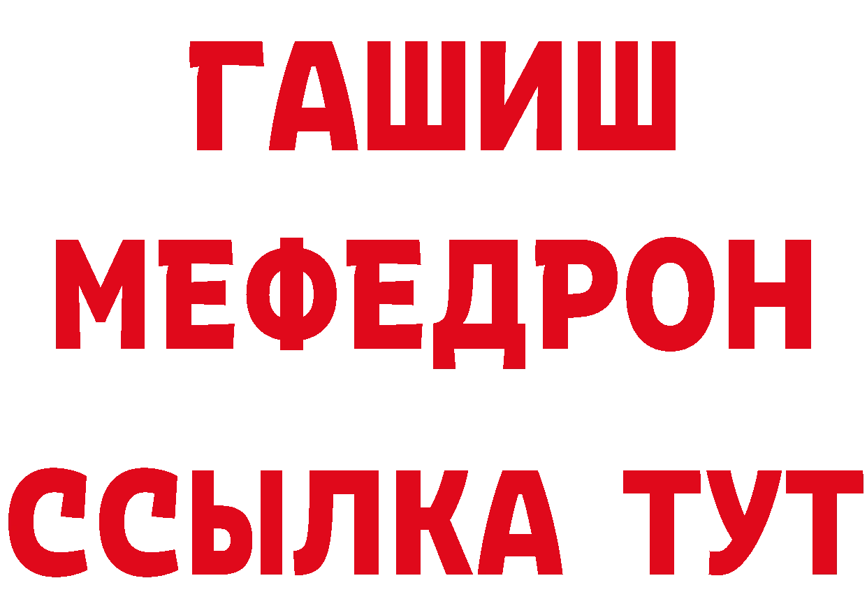 МЕТАДОН кристалл ТОР это ОМГ ОМГ Краснокамск