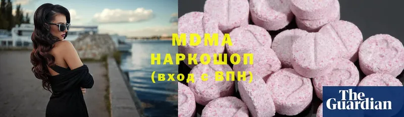 KRAKEN маркетплейс  Краснокамск  МДМА Molly 